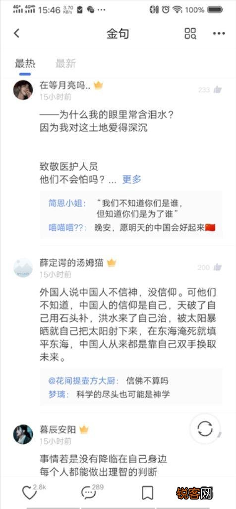 你觉得最好的阅读app是哪个？