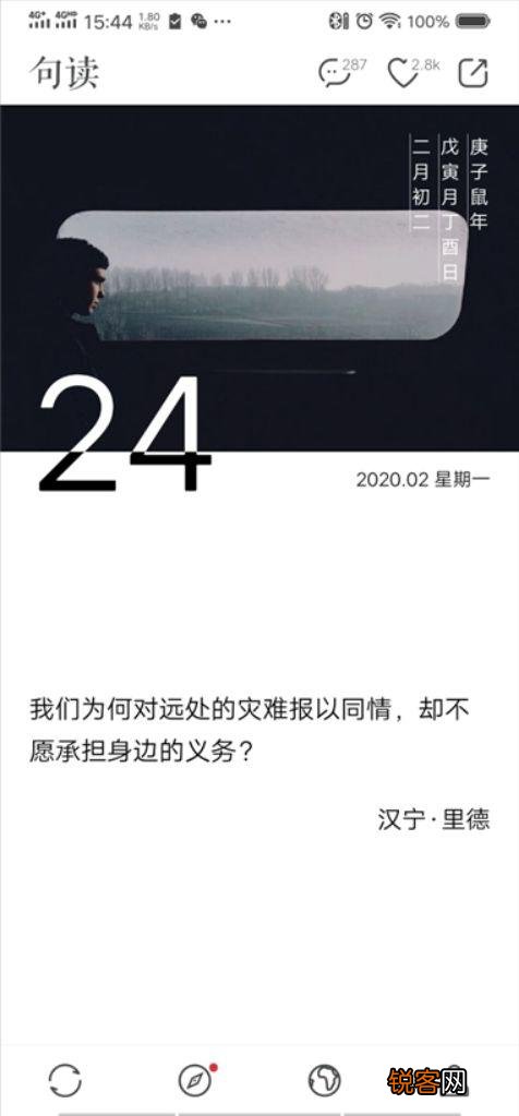 你觉得最好的阅读app是哪个？