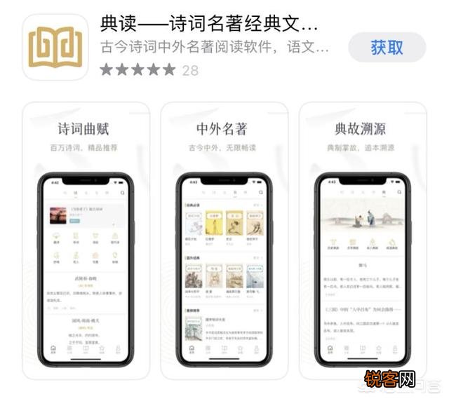你觉得最好的阅读app是哪个？