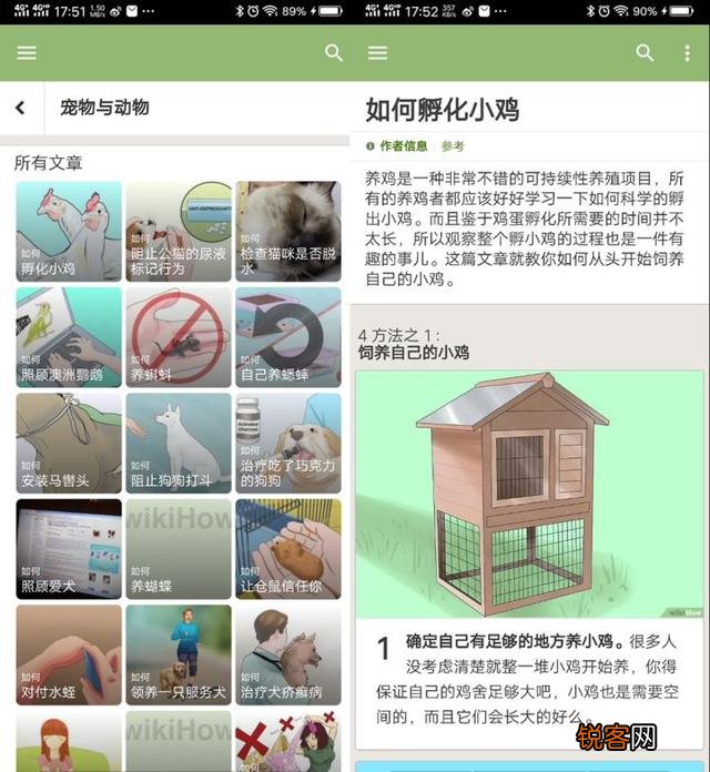 你觉得最好的阅读app是哪个？