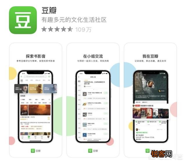 你觉得最好的阅读app是哪个？