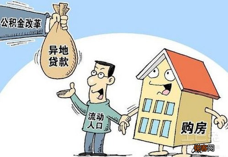 安庆市公积金业务率先开展“周末办”“上门办”
