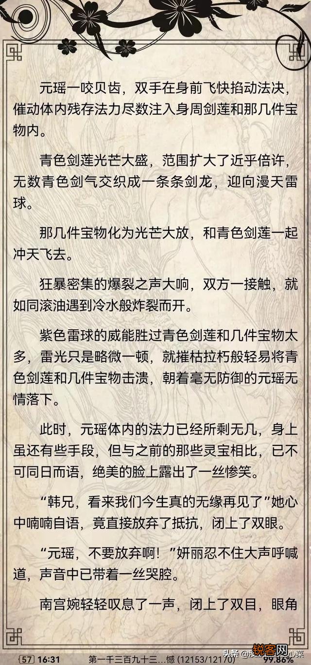 大家常用什么看书软件,有什么看书APP推荐？