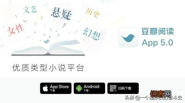 大家常用什么看书软件,有什么看书APP推荐？