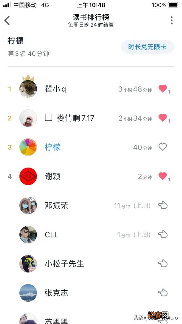 大家常用什么看书软件,有什么看书APP推荐？