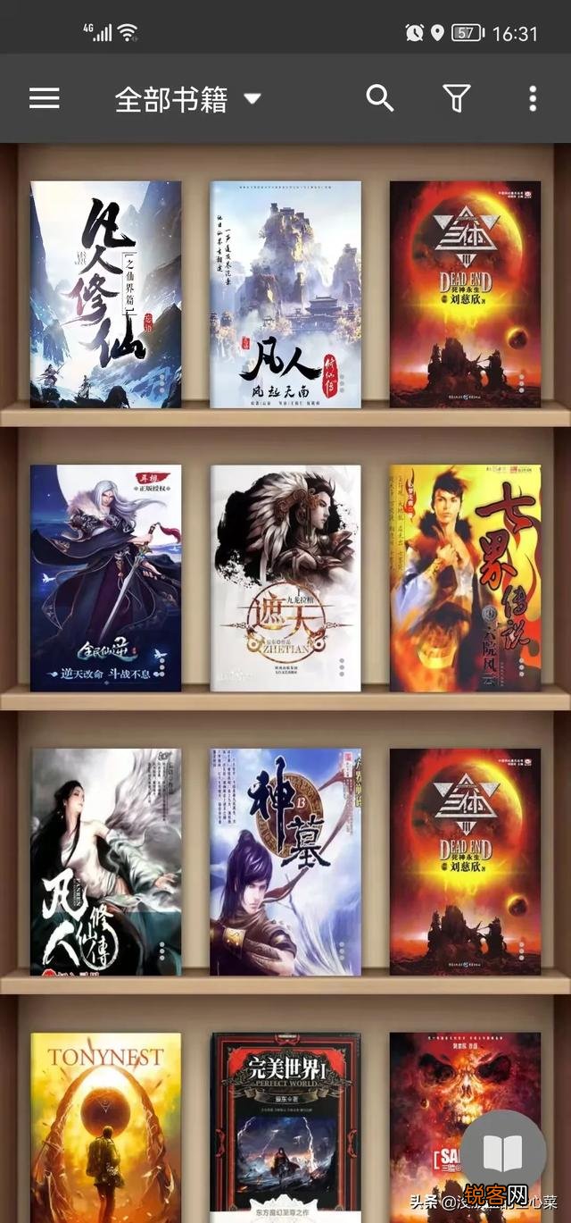 大家常用什么看书软件,有什么看书APP推荐？