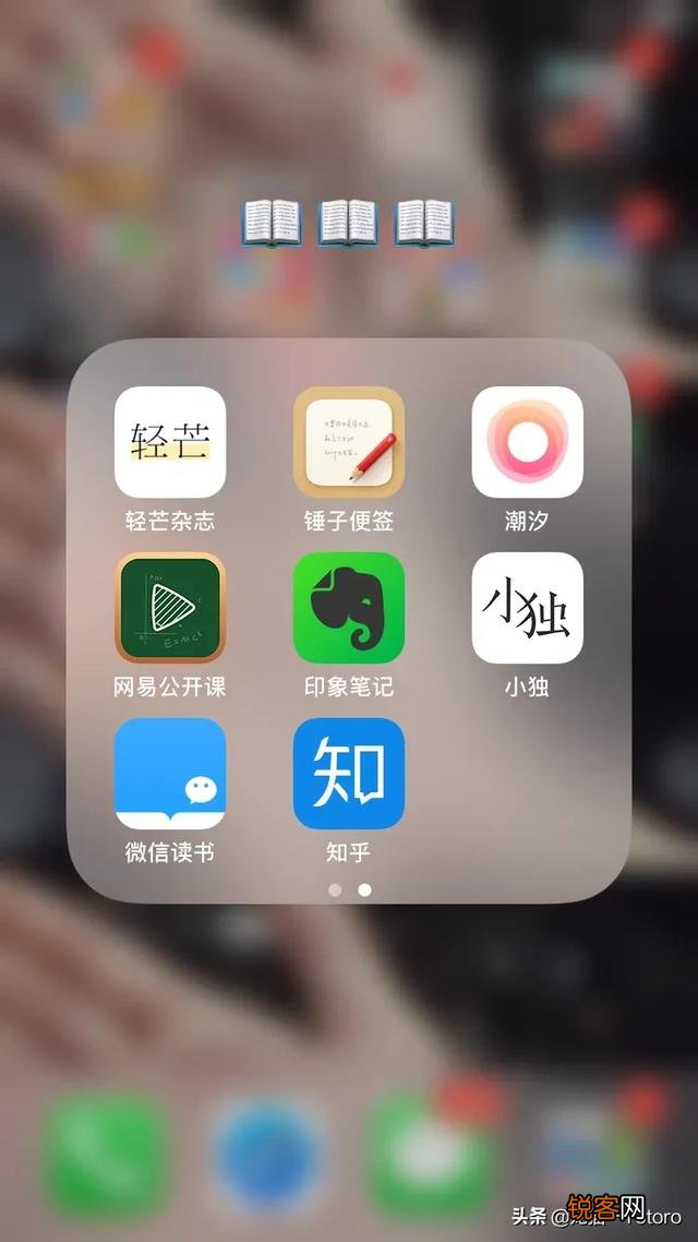 大家常用什么看书软件,有什么看书APP推荐？