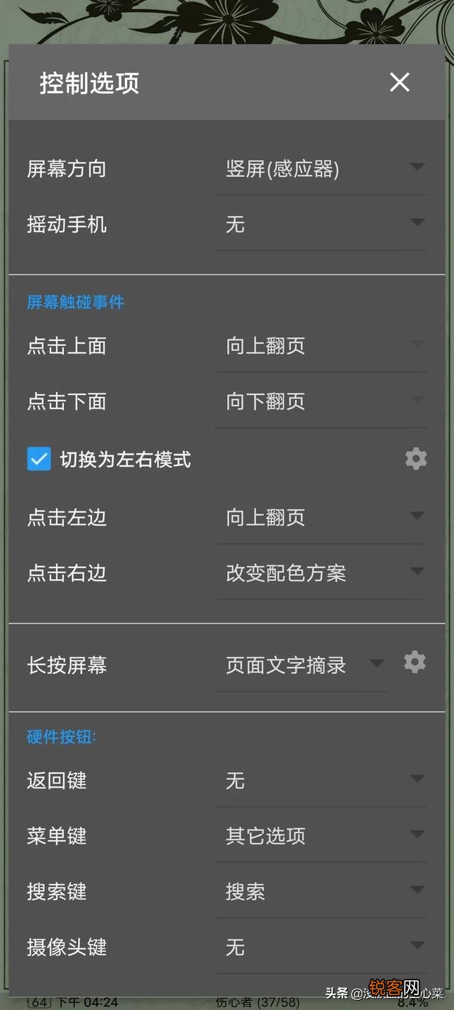 大家常用什么看书软件,有什么看书APP推荐？