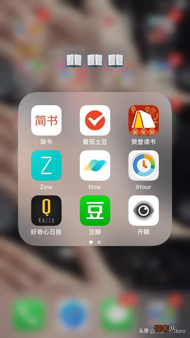 大家常用什么看书软件,有什么看书APP推荐？
