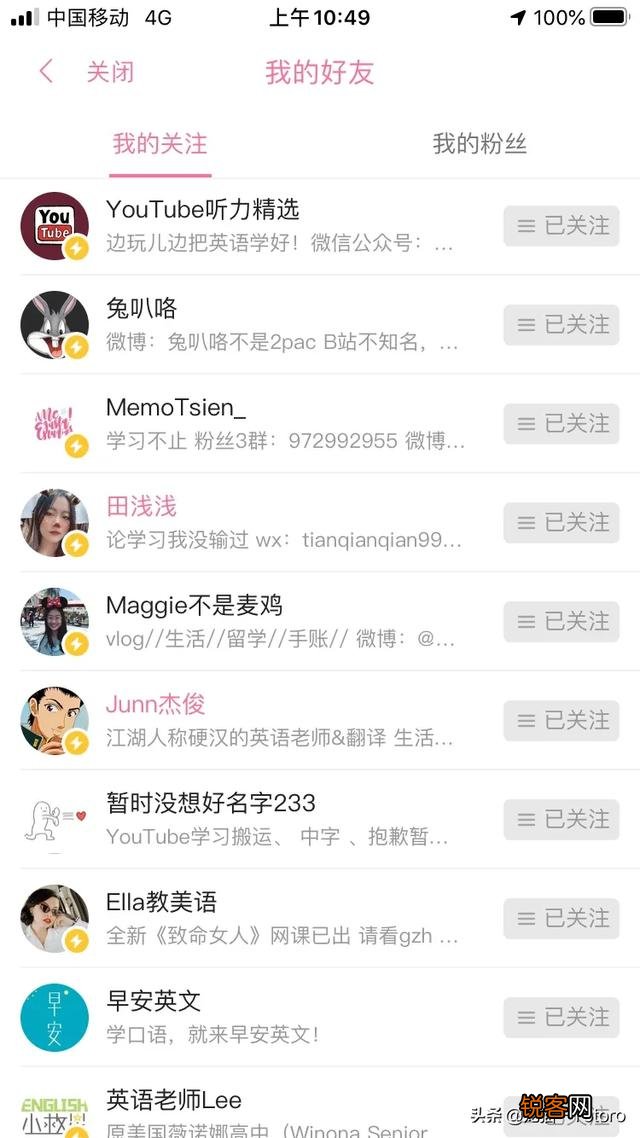 大家常用什么看书软件,有什么看书APP推荐？