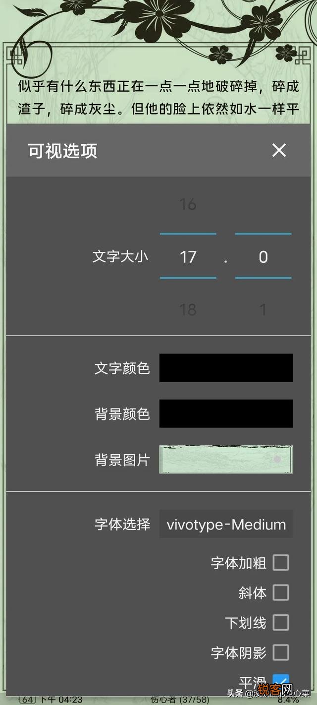 大家常用什么看书软件,有什么看书APP推荐？