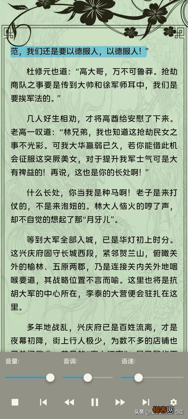 大家常用什么看书软件,有什么看书APP推荐？