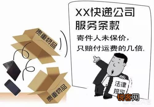 顺丰损坏了顾客的东西,投诉就真的没用吗。还是说顺丰做大了看不起我们店大欺客？