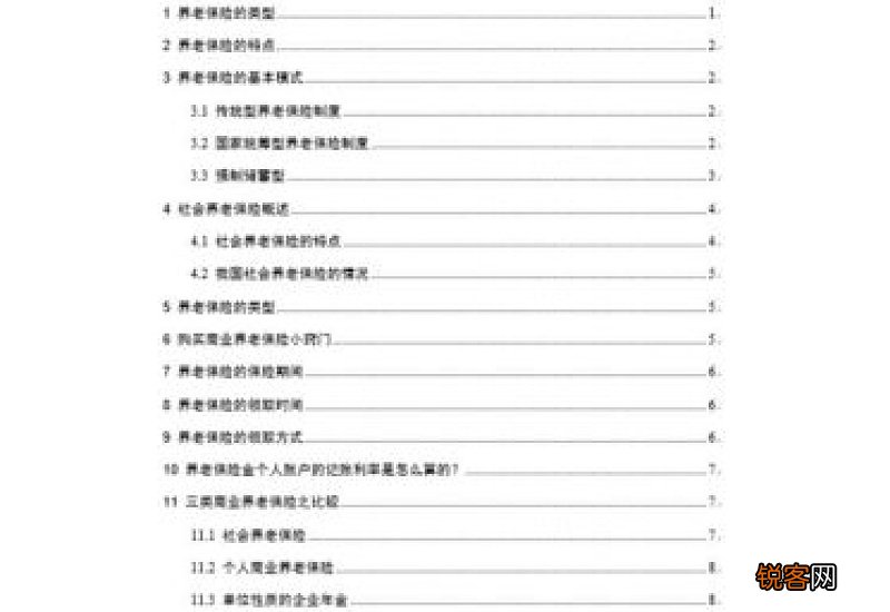 石家庄公积金热点问答！符合哪些条件可以申请住房公积金贷款？