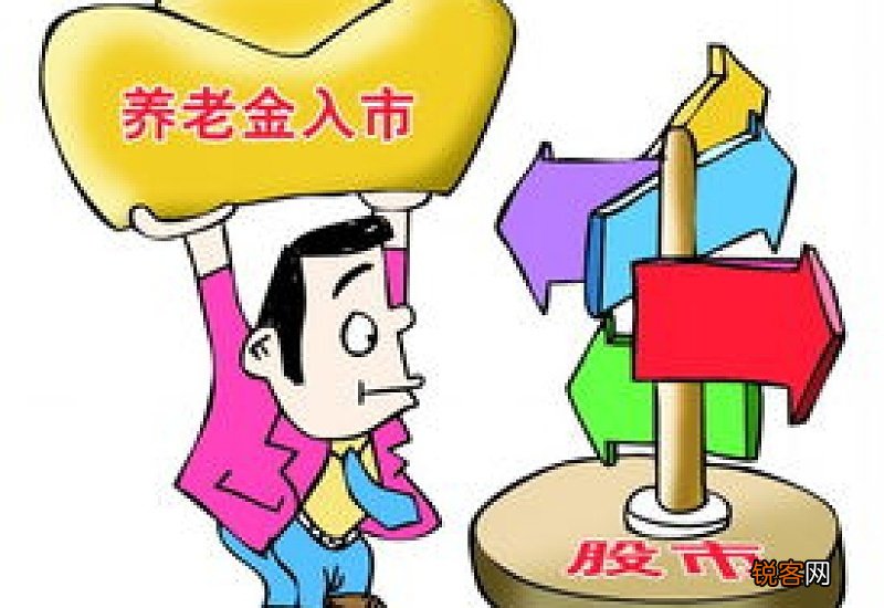 青岛关于完善居民基本养老保险政策有关问题的通知