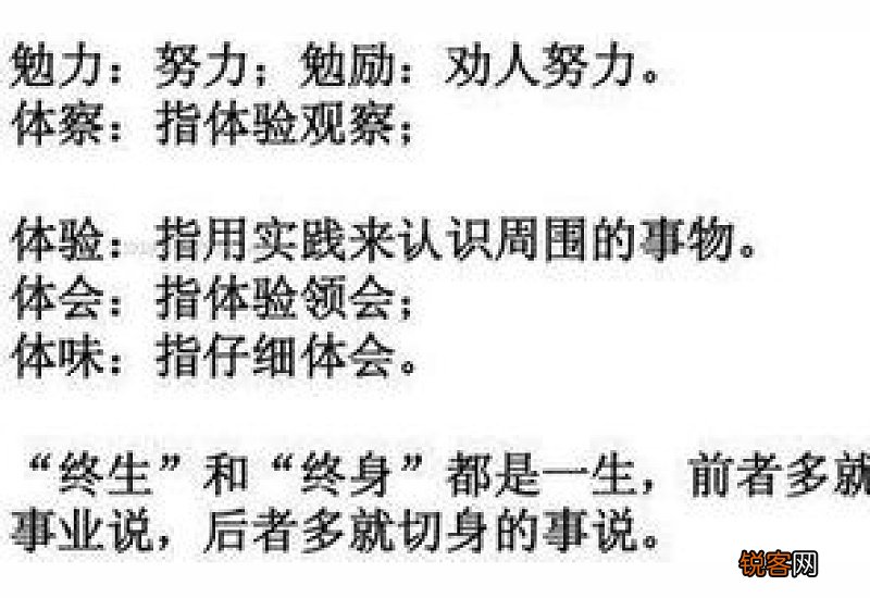 呕心沥血怎们造句,呕心沥血成语造句