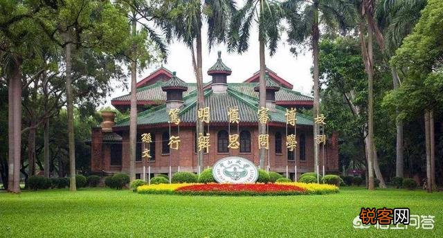 中南大学湘雅医学院和中山大学中山医学院哪个好？