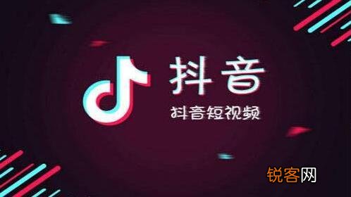 2022年抖音直播带货应该怎么玩 抖音应该怎么玩