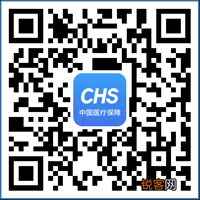 海口医保账户能在医院付钱吗？