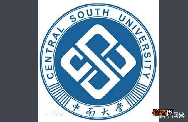 中南大学和东南大学哪个更好？