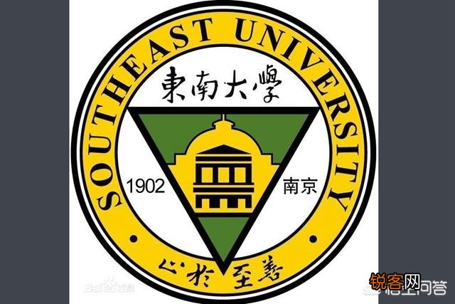 中南大学和东南大学哪个更好？