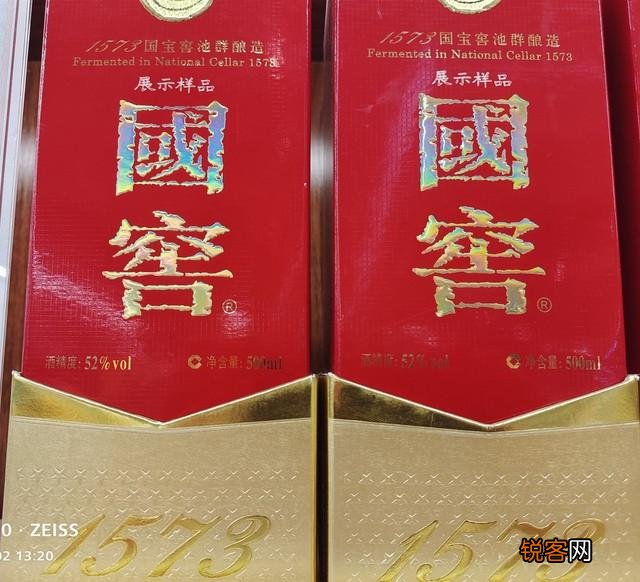 为什么泸州老窖合法维护自己的权益,网友却不买账？