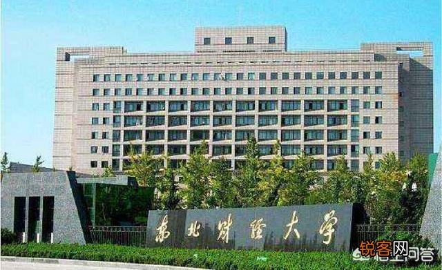 在医学类、财经类、政法类大学中,有哪些“四非”高校是最强的？