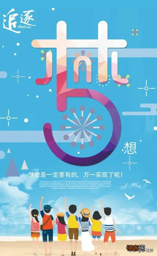 如何看待家长「女孩子最好的归宿就是找个稳定的工作然后结婚生子而不是去努力打拼实现自己的梦想」的观念？