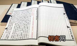 嘉和是什么意思 嘉和意思是什么