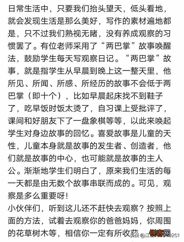 一个写作能力很差的人,怎么提高写作能力？