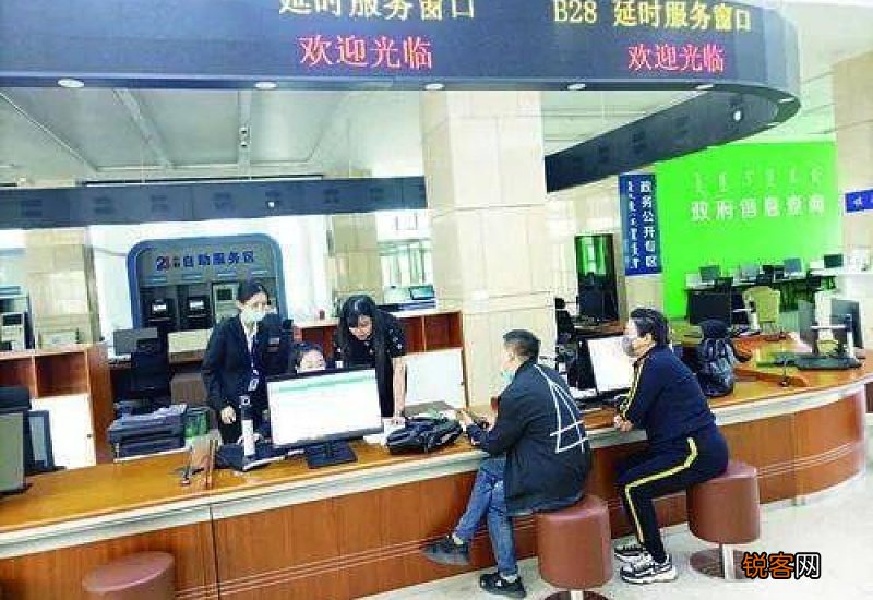 呼和浩特市住房公积金中心：恢复周末“不打烊”延时服务