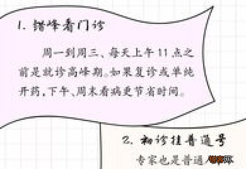 伤情鉴定去医院挂什么科