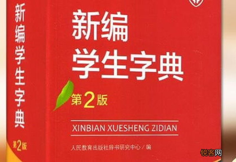 绎组词_绎的组词_绎怎么组词