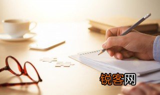 瀚可以组什么词 文字瀚怎么组词