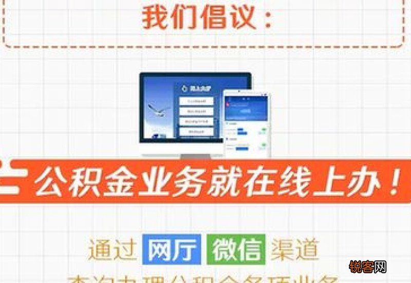 感染新冠，列入湖南公积金大病提取范围？官方回应！