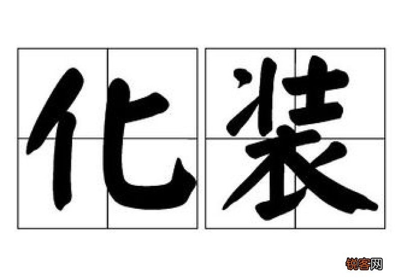 衣组词_衣的组词_衣怎么组词