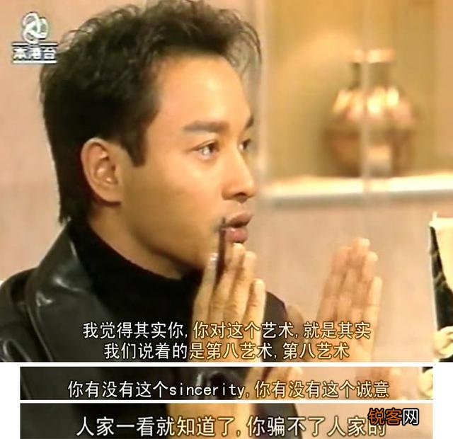 张国荣的人品怎么样？