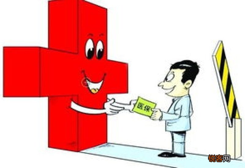 衡阳医保如何提现?