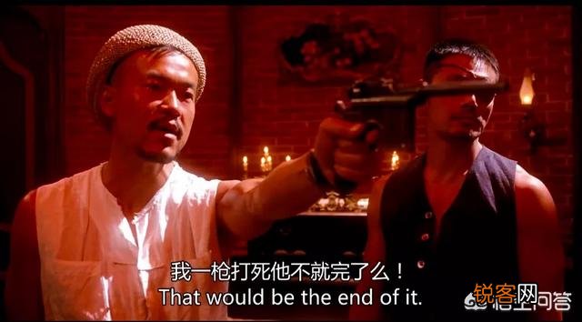 《让子弹飞》为什么老三是叛徒？