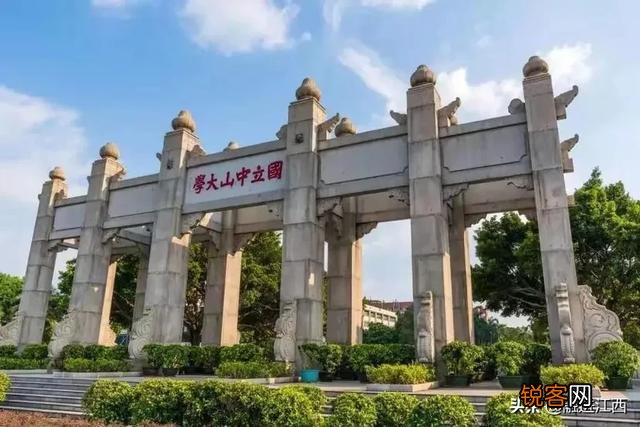 中山大学全国排名前十,为什么在各省录取排名却在二三十名？