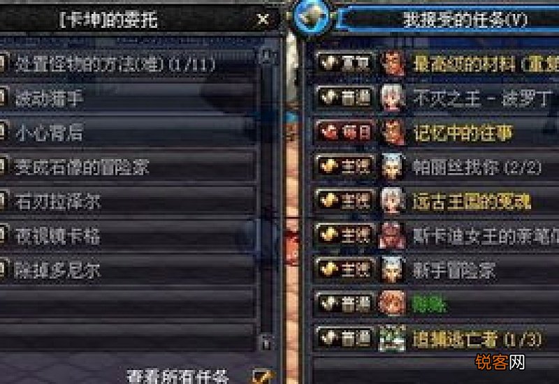 dnf70级没任务怎么办 为什么地下城70级就没任务