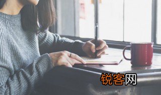 论文引用格式怎么标注 论文引用格式是怎样的