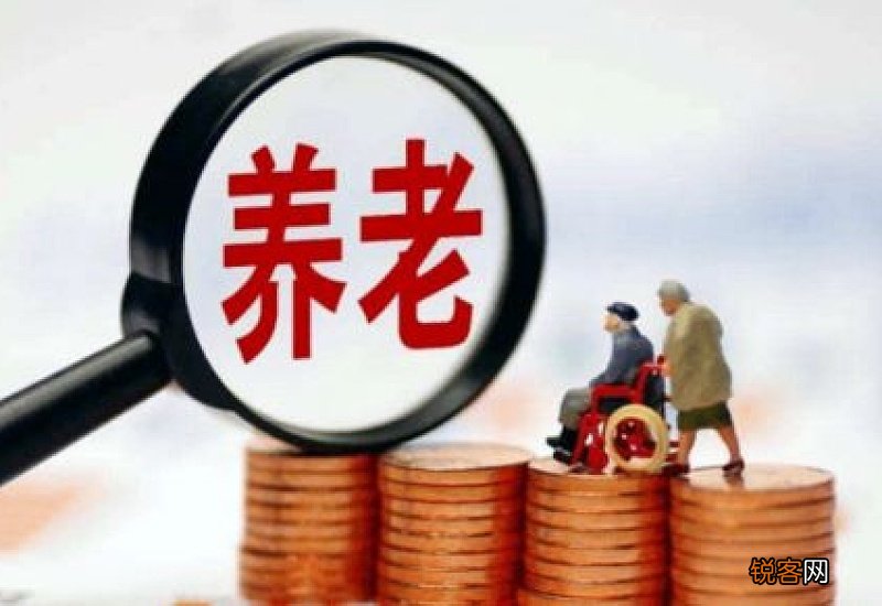 岳阳机关事业单位退休人员养老金认证方式