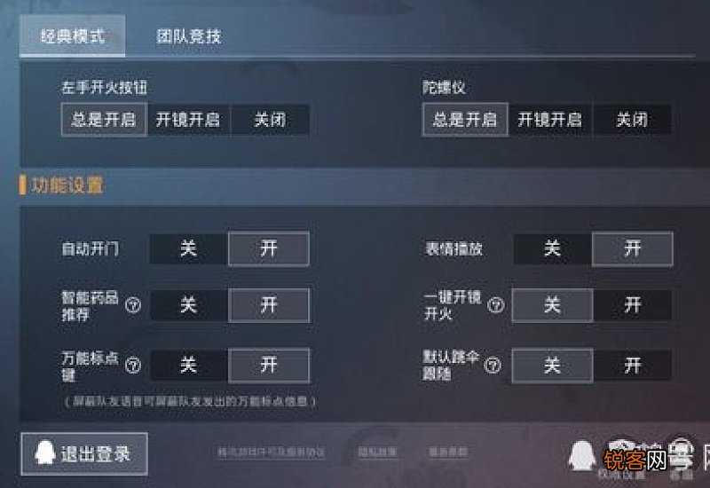 和平精英微信皇冠图标怎么弄 和平精英微信皇冠图标怎么弄出来