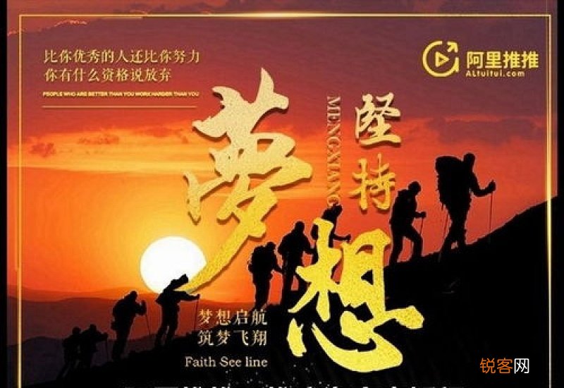 阿里推推邀请码多少