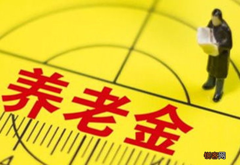 岳阳市机关事业单位退休人员养老金没有认证会怎么样?
