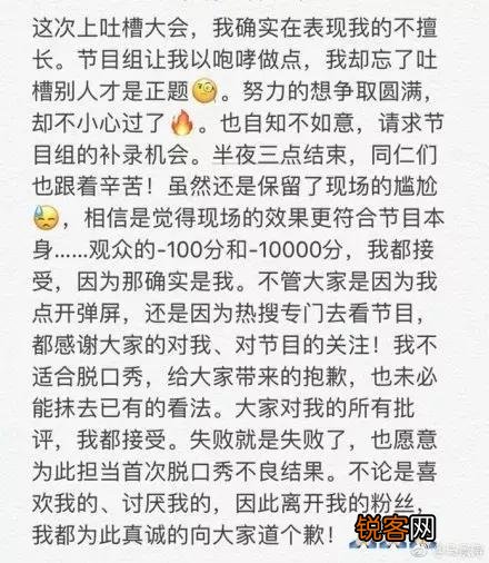 如何看待《吐槽大会》节目中马景涛强吻刘嘉玲？