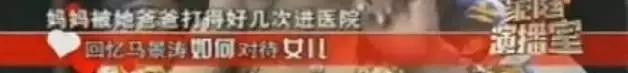 如何看待《吐槽大会》节目中马景涛强吻刘嘉玲？