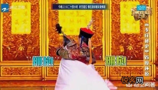 如何看待《吐槽大会》节目中马景涛强吻刘嘉玲？