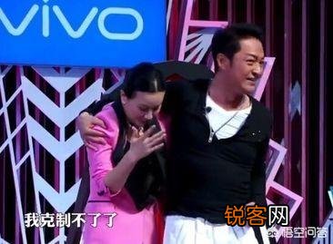 如何看待《吐槽大会》节目中马景涛强吻刘嘉玲？